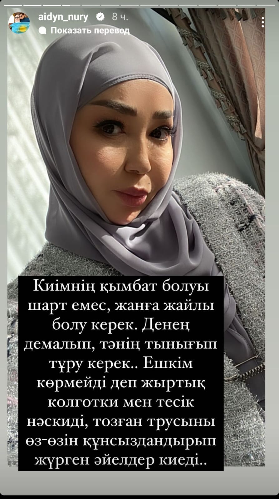 Үздік бейне tj секс