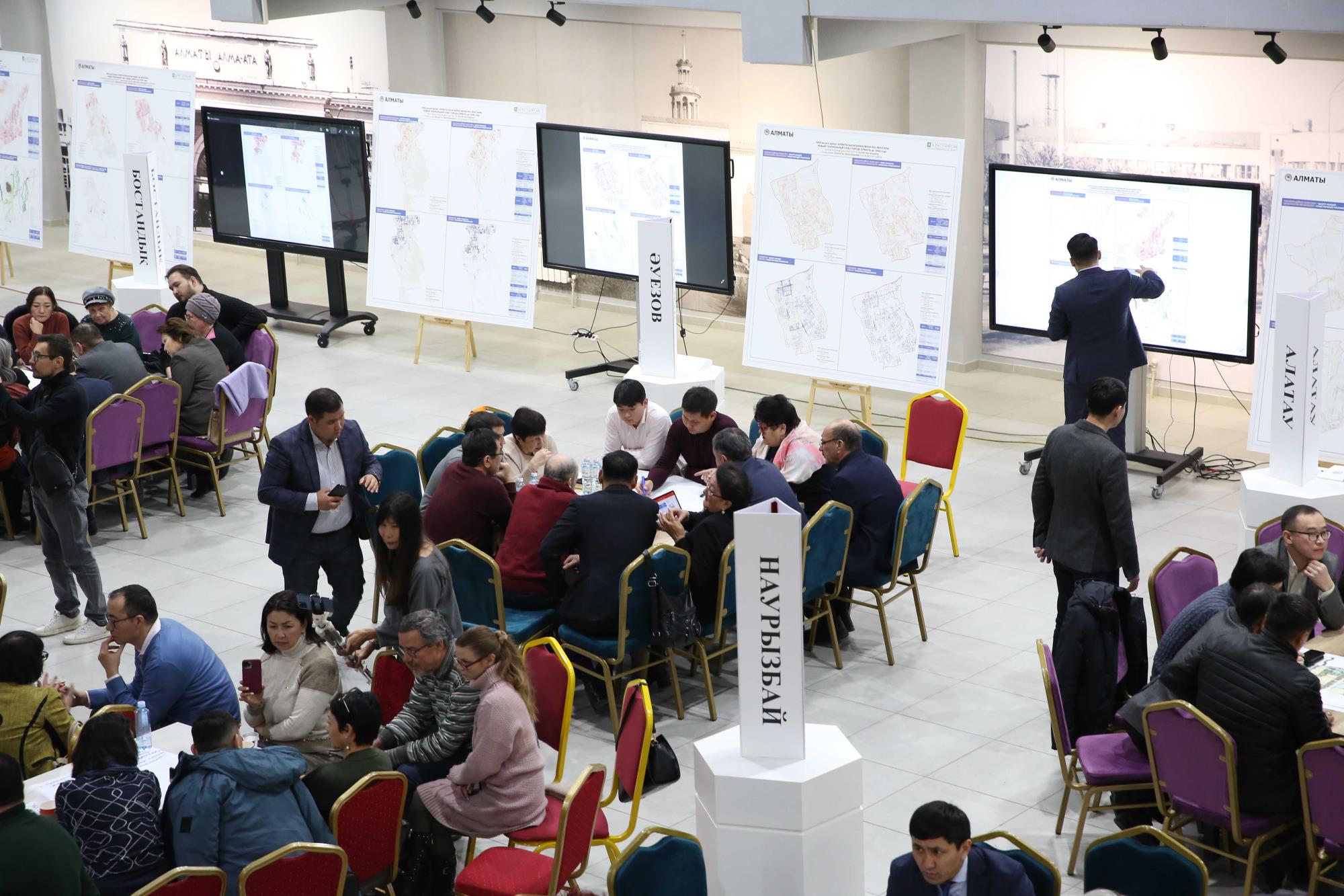 В Алматы завершились общественные обсуждения Генерального плана города до 2040 года