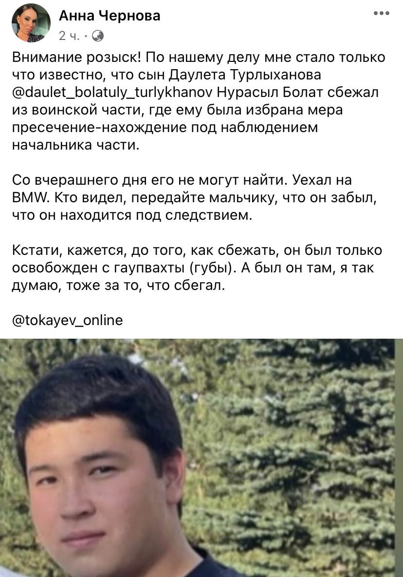 Кетпес бұрын Кетпес бұрын