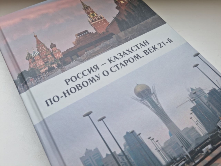 В Казахстане пора пересмотреть отношение к своей истории – эксперт