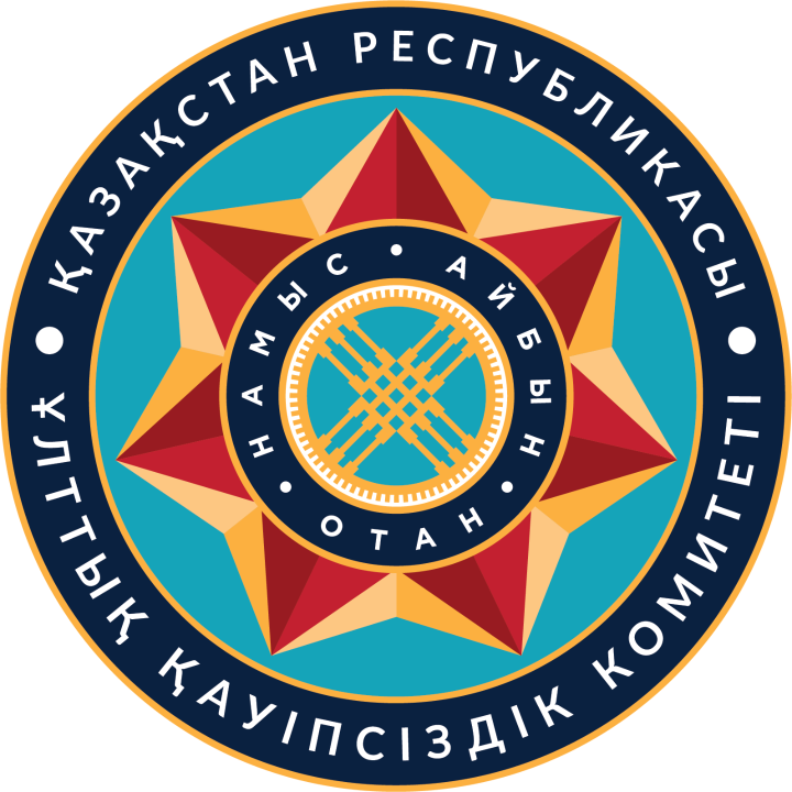 КНБ РК перекрыл незаконный канал миграции в Атырауской обалсти