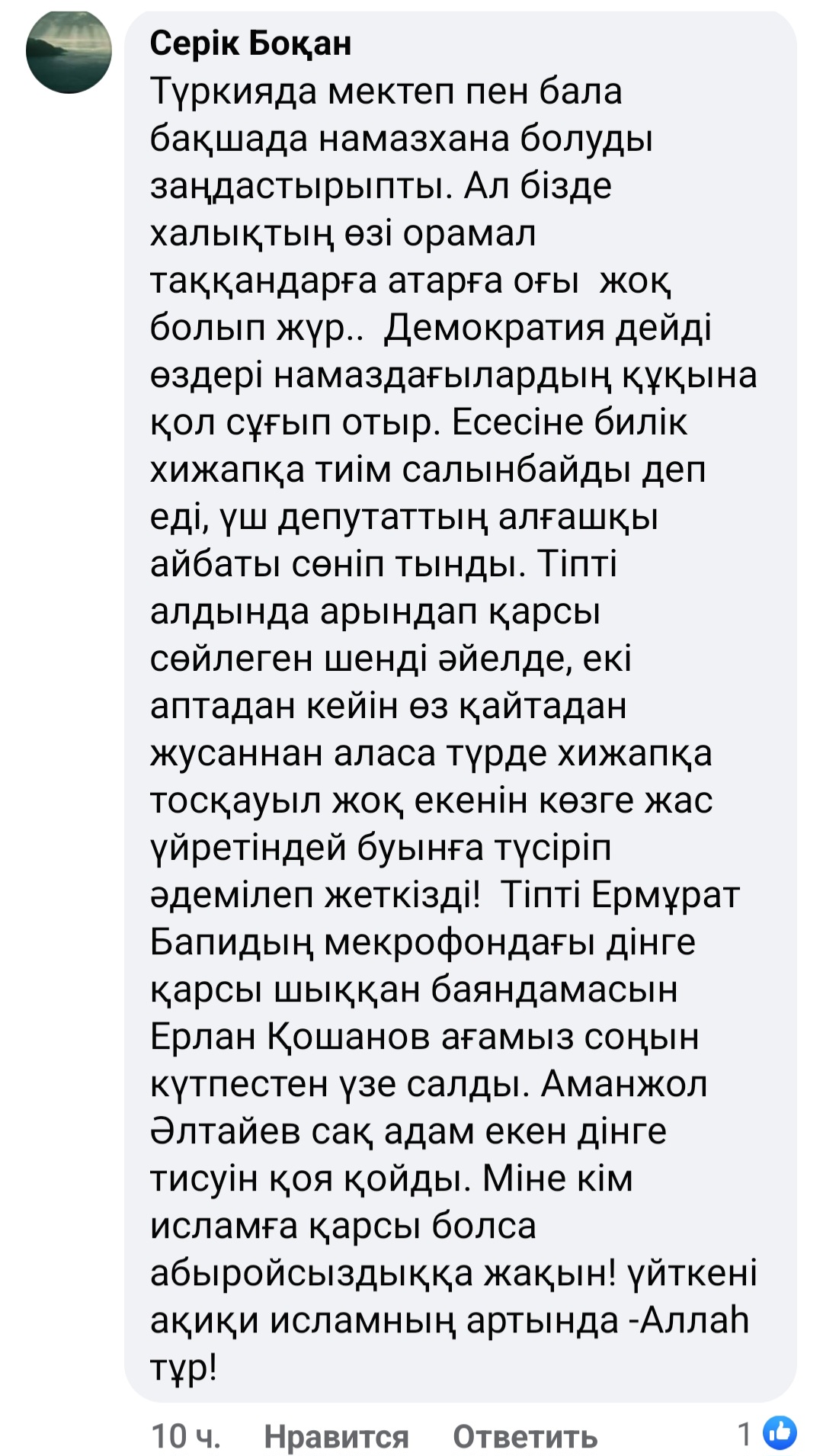 «Секс және ерлер» фильмдері