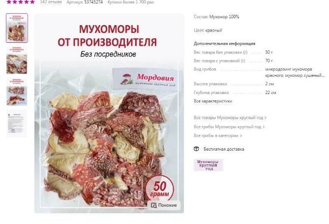 А это точно новогодняя гирлянда?