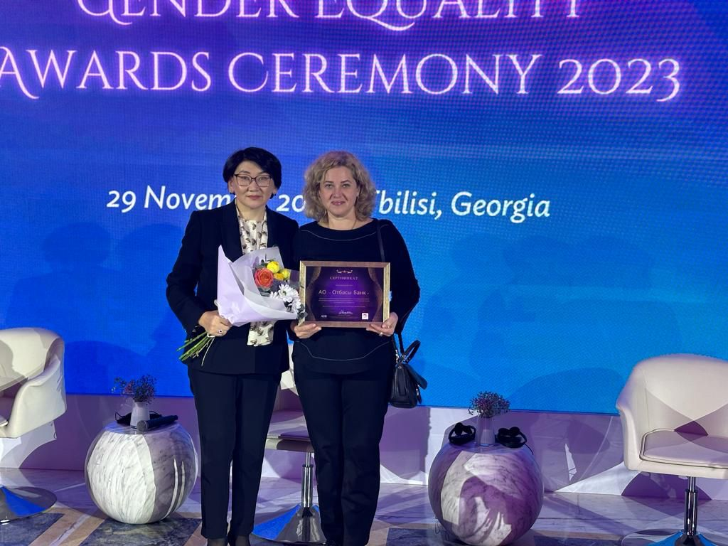 Отбасы банк признан гендерным чемпионом