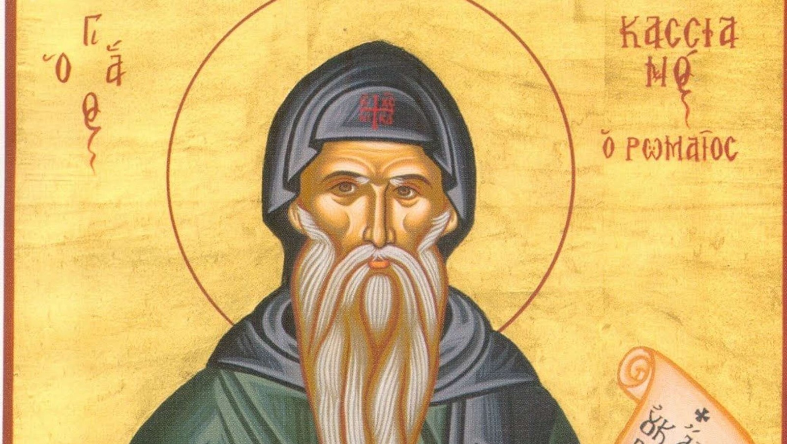 До канонизации Кассиана, у високосного года не было дурной славы. Славянские народы называли каждый четвертвый год переступным, то есть периодом, когда люди переступают в новый период