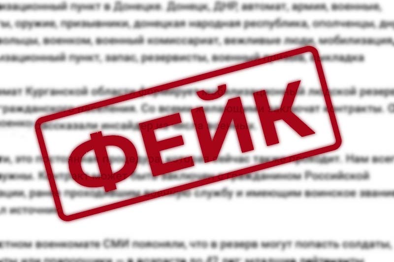 В Минтруда опровергли информацию о введении единого пособия на детей