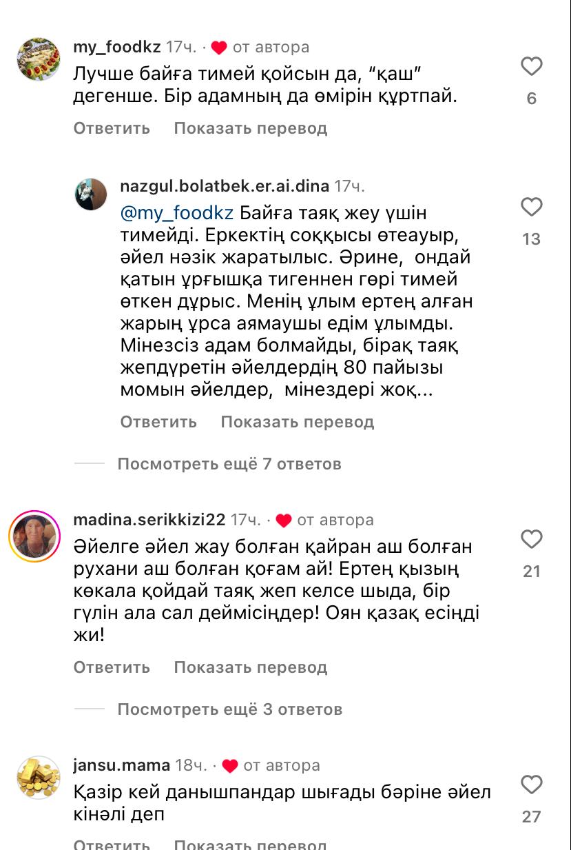 Жұмыс істейтін анальды тесіктердің фотосуреттері Күйеу бала қайын енесі мен əйелін силайды