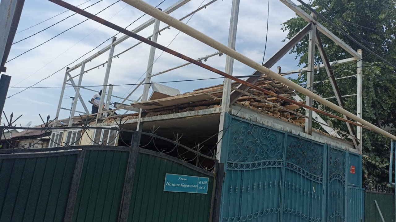 акимат Алматы