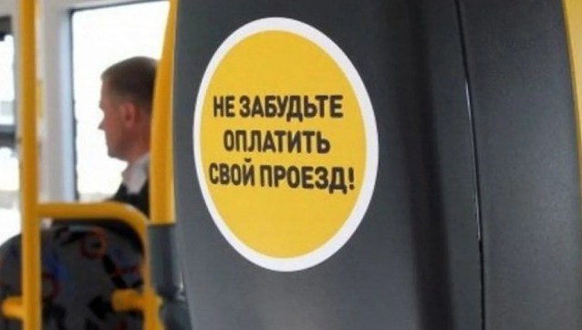 Система оплаты проезда ставит в тупик не только иностранцев, но и жителей других регионов Казахстана