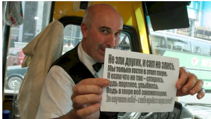 В Казахстане вежливый и хорошо одетый водитель автобуса, скорее исключение. чем правило